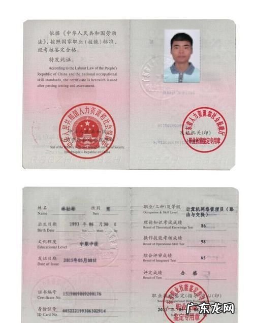 40岁考什么证书有用,四十岁还可以考什么有用的证书