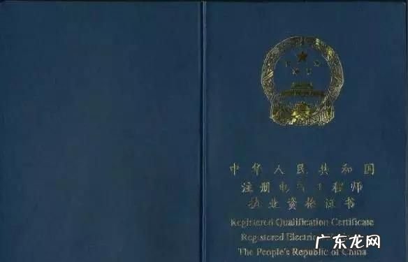 40岁考什么证书有用,四十岁还可以考什么有用的证书