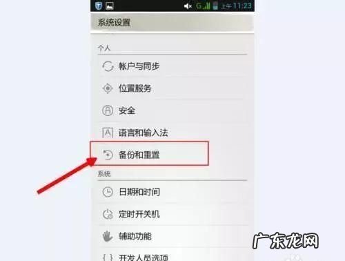 手机上网慢怎么解决,手机上网慢怎么设置网速快