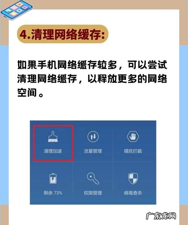 手机上网慢怎么解决,手机上网慢怎么设置网速快