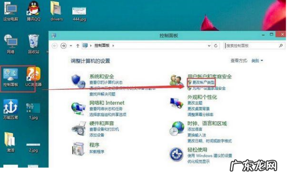 如何删除用户账户,电脑怎么删除用户账户会怎么样
