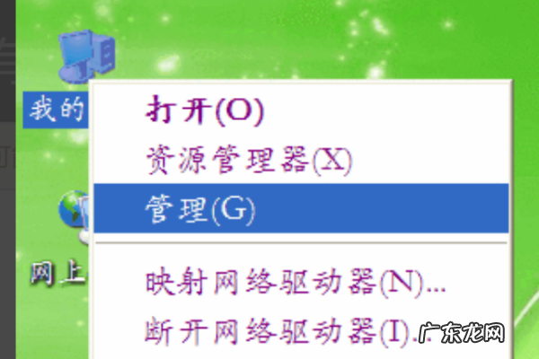 如何删除用户账户,电脑怎么删除用户账户会怎么样