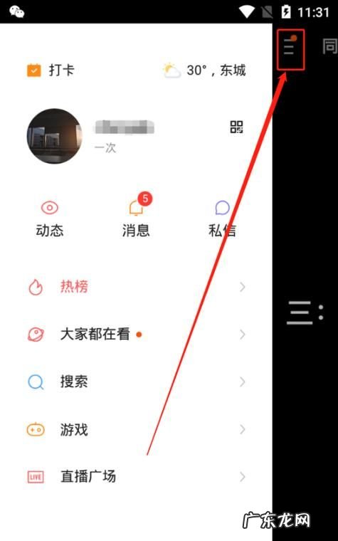 快手怎么复制作者文字,快手怎么样复制别人的作品