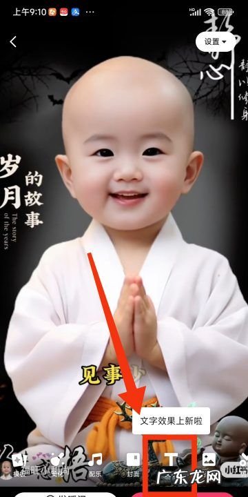 快手怎么复制作者文字,快手怎么样复制别人的作品