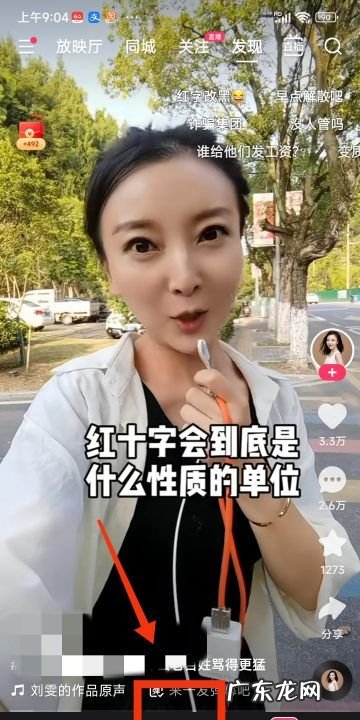 快手怎么复制作者文字,快手怎么样复制别人的作品