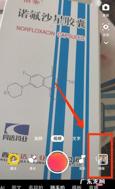 快手怎么复制作者文字,快手怎么样复制别人的作品
