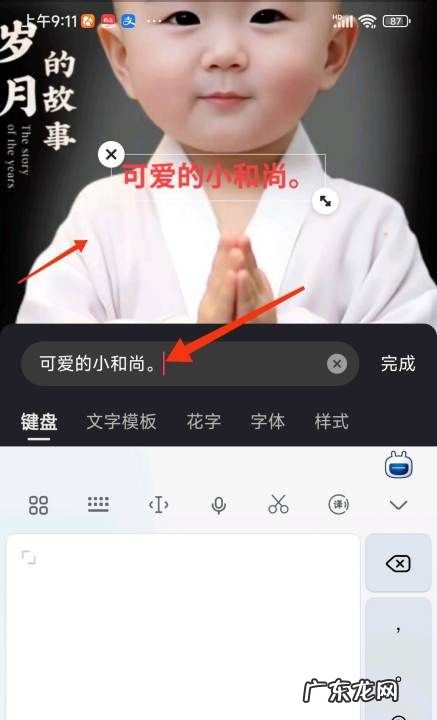 快手怎么复制作者文字,快手怎么样复制别人的作品