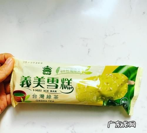 绿茶冰淇淋的做法,茶叶做饼的做法