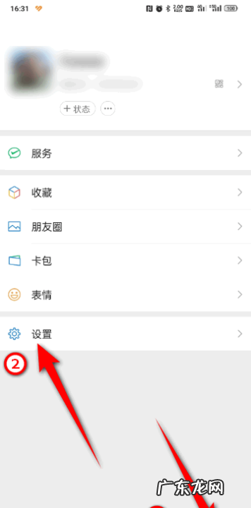 华为信息通知怎么设置,华为手机怎么设置通知提示方式