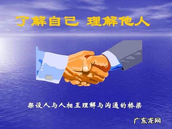 关于理解他人的优美句子,人要相互理解的成语