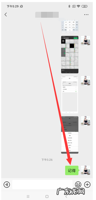 微信可以定时发送消息,微信能定时发送信息嘛