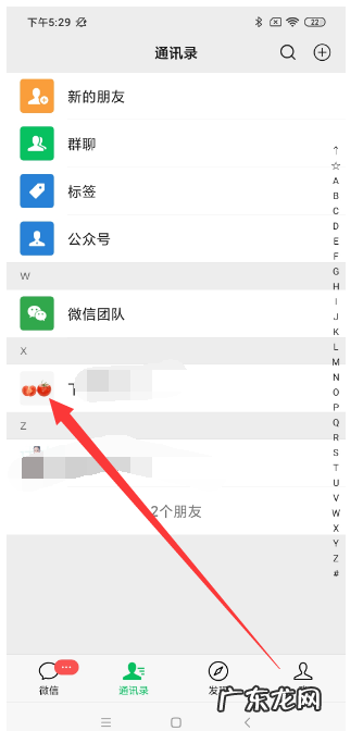 微信可以定时发送消息,微信能定时发送信息嘛