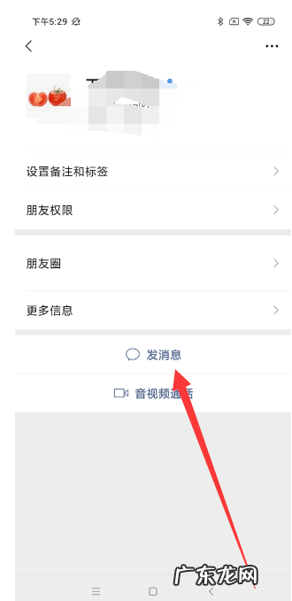 微信可以定时发送消息,微信能定时发送信息嘛