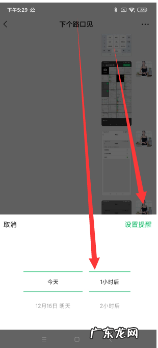 微信可以定时发送消息,微信能定时发送信息嘛