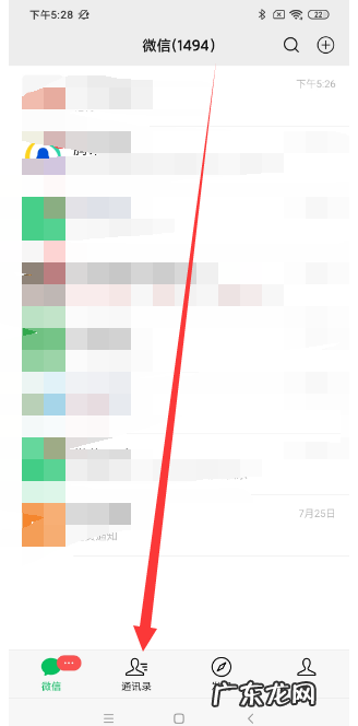微信可以定时发送消息,微信能定时发送信息嘛