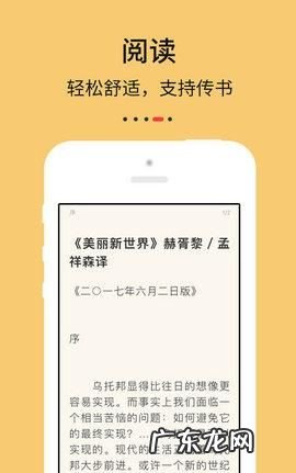 努努书坊怎么打不开,努努书坊手机版官网