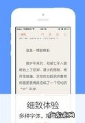 努努书坊怎么打不开,努努书坊手机版官网
