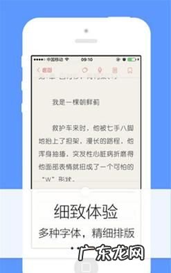 努努书坊怎么打不开,努努书坊手机版官网