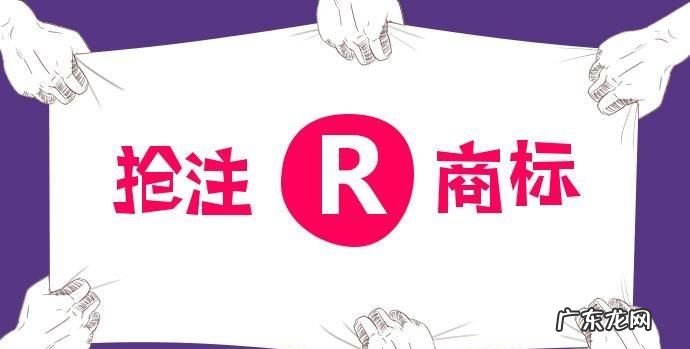如何认定商标的恶意抢注行为,滑雪运动员谷爱凌是哪国人原来