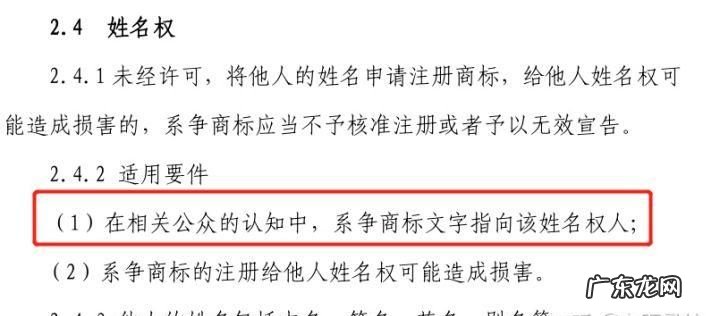 如何认定商标的恶意抢注行为,滑雪运动员谷爱凌是哪国人原来