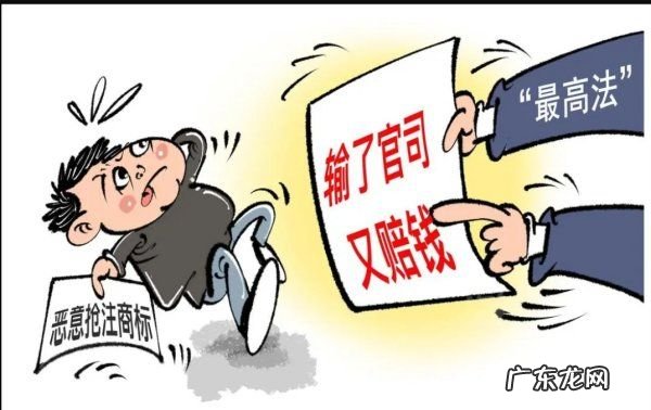 如何认定商标的恶意抢注行为,滑雪运动员谷爱凌是哪国人原来
