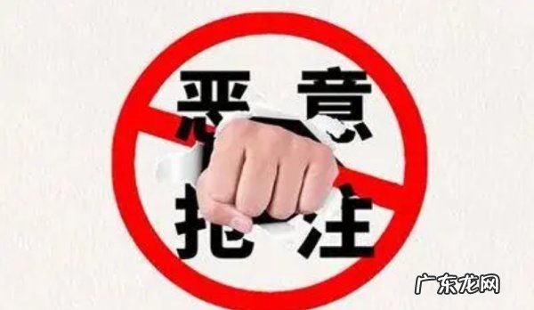 如何认定商标的恶意抢注行为,滑雪运动员谷爱凌是哪国人原来