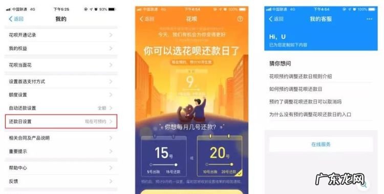 花呗每天可以支付几次,花呗二维码付款码在哪
