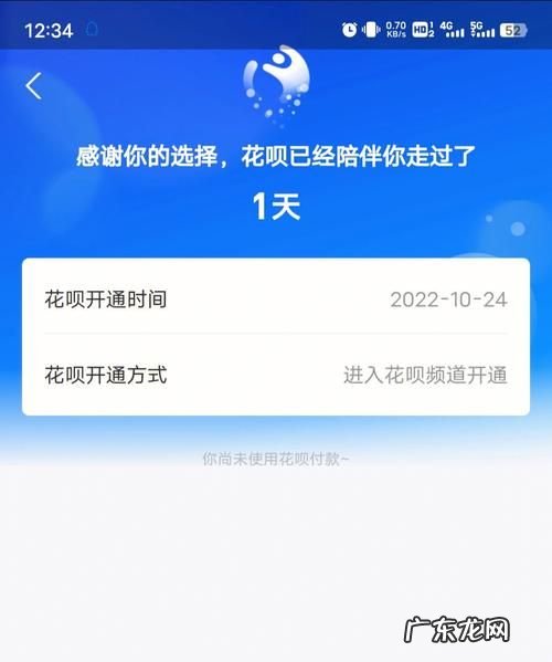 花呗每天可以支付几次,花呗二维码付款码在哪