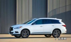 英菲尼迪qx60有几种颜色,2020款英菲尼迪QX60卓越版上市售47.98万高品质家庭座驾首选