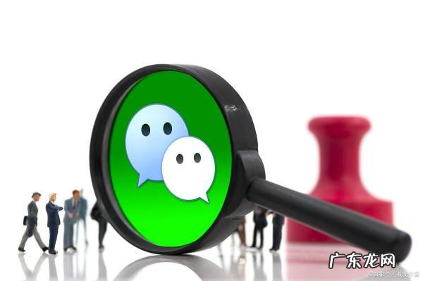 微信软件打不开怎么回事,微信打不开是什么原因怎么处理解决