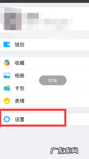 微信软件打不开怎么回事,微信打不开是什么原因怎么处理解决