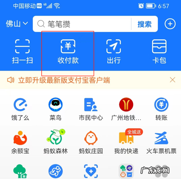 支付宝如何转账,支付宝如何转账到别人银行卡