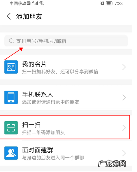 支付宝如何转账,支付宝如何转账到别人银行卡