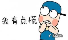 心理恐慌是什么意思,畏惧症和恐慌症的区别