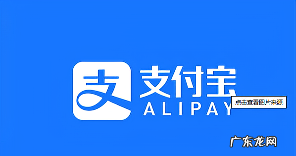 如何开通花呗收款,支付宝怎么开通信用卡花呗收款功能