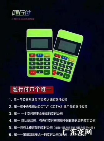 随行付为什么不能选择商家了,随行付最近怎么了