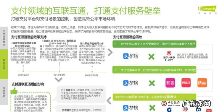 随行付为什么不能选择商家了,随行付最近怎么了