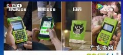 随行付为什么不能选择商家了,随行付最近怎么了