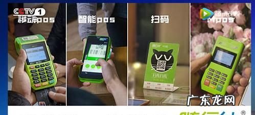 随行付为什么不能选择商家了,随行付最近怎么了