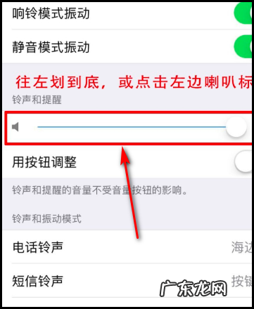 ios2日版相机如何消声,iphone照相声音怎么关闭