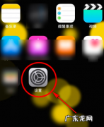ios2日版相机如何消声,iphone照相声音怎么关闭