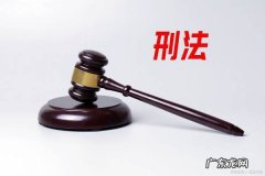滥用职权犯罪构成要件有哪些,滥用职权罪的犯罪构成要件