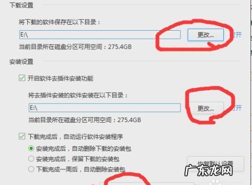 怎么把的软件移到sd,安卓手机怎么将软件移到内存卡
