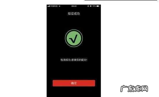 闽政通实名认证安全,闽政通为什么要银行卡号
