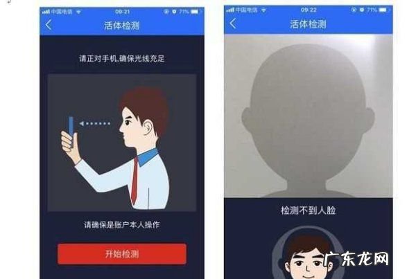 闽政通实名认证安全,闽政通为什么要银行卡号
