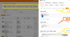 拼多多Temu商品优化和更改在哪里操作？附注意事项