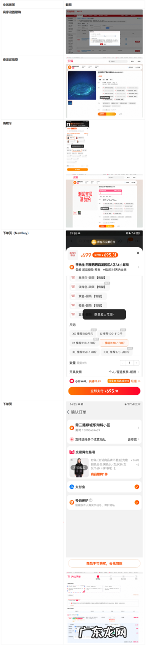 天猫商家如何使用用户限购功能?设置流程介绍