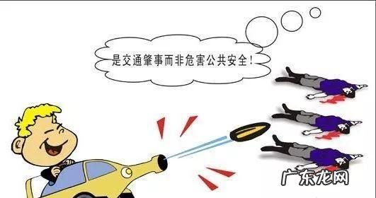 触犯交通肇事罪判几年,发生重大交通事故致人死亡判多少年