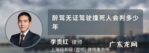 触犯交通肇事罪判几年,发生重大交通事故致人死亡判多少年