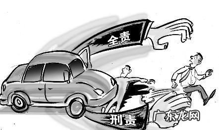 触犯交通肇事罪判几年,发生重大交通事故致人死亡判多少年